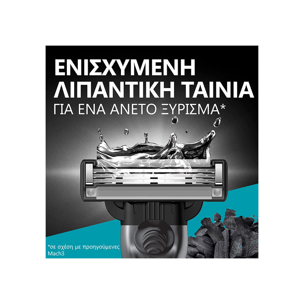 GILLETTE - MACH3 CHARCOAL Ανταλλακτικές κεφαλές ξυρίσματος - 8τεμ.